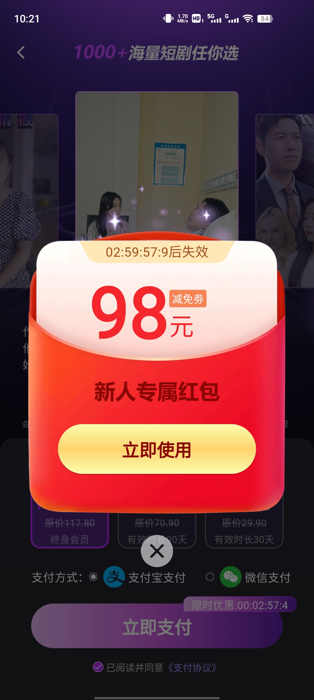 河马大全短剧app下载最新版截图1