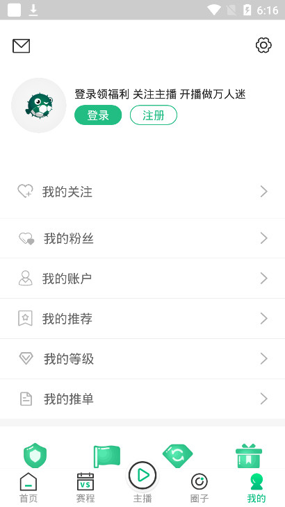 河豚体育直播免费下载2025最新版截图3