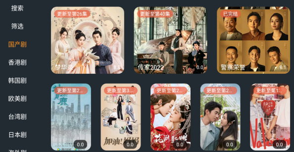 极闪影视无广告版下载免费 极闪影视无广告版下载免费