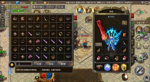 掌动仙魔决(0.1折无限刷充值)下载 掌动仙魔决(0.1折无限刷充值)下载