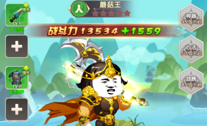 乌龙院之活宝传奇免费内购版下载 乌龙院之活宝传奇免费内购版下载