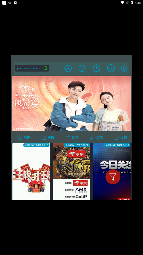 慢速影院app手机版截图2