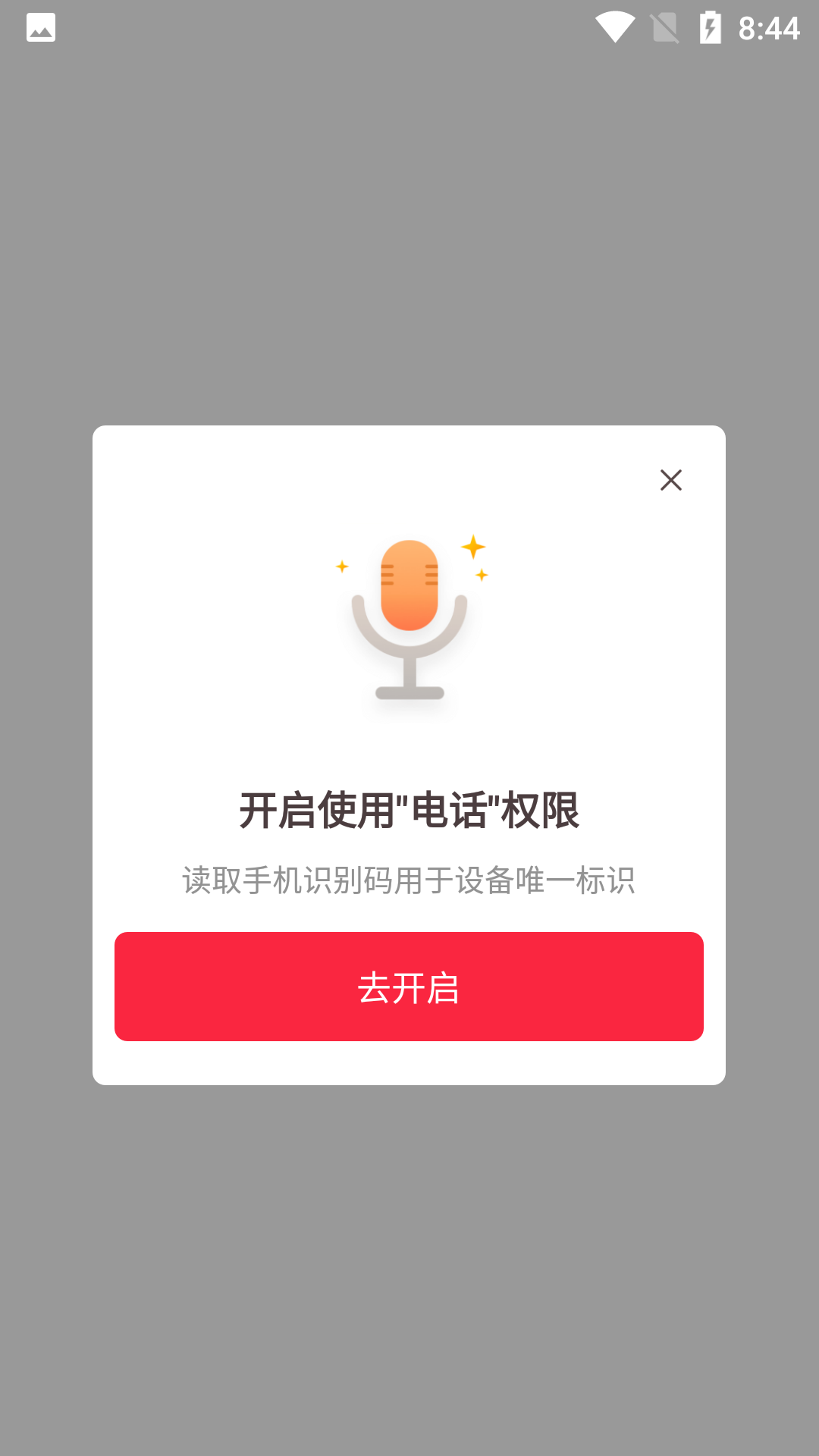 羊羊极速视频app官方截图3