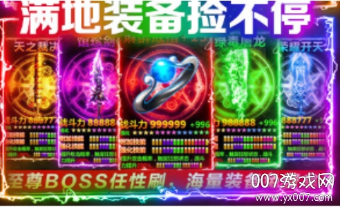 怒焰官网版 怒焰官网版