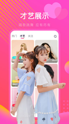 小优短视频截图3
