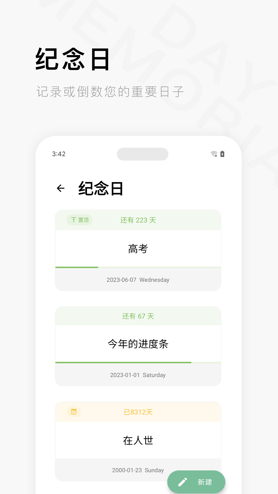 一个木函app最新版2025截图1