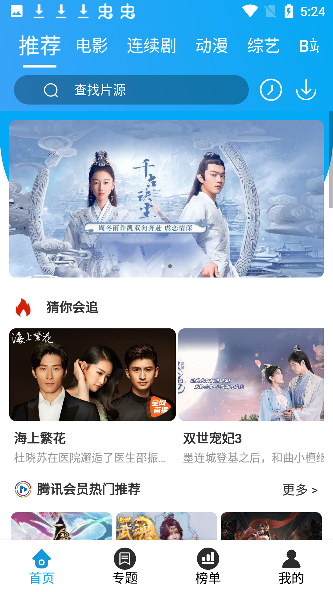 奇异猫app截图1