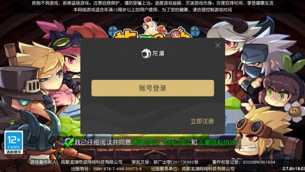 放学别跑最新版下载