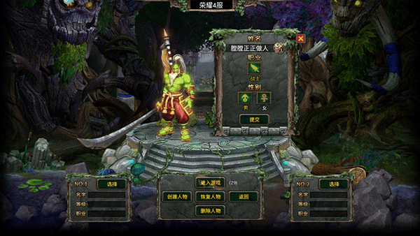 暗黑之城送10000充值版
