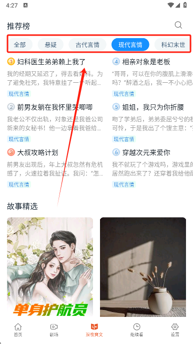 八戒免费短剧免费下载 八戒免费短剧免费下载