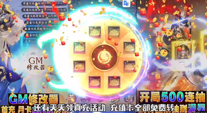 千秋辞余额无限提充版