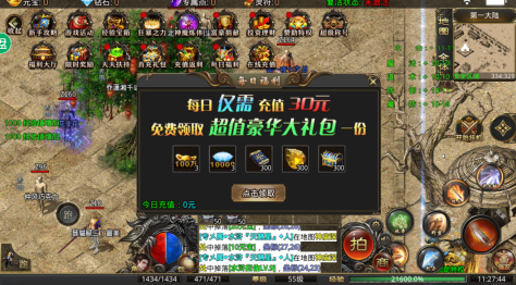 国战传奇