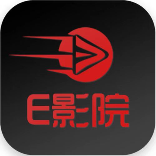 E影院免费下载