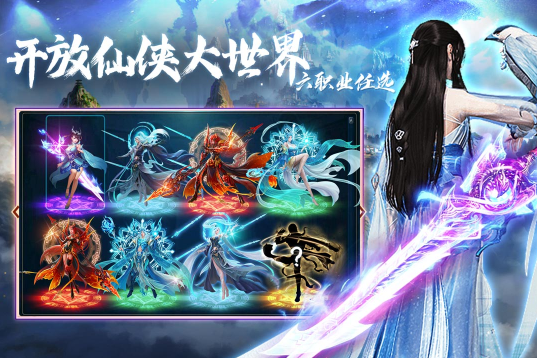 奇缘幻境2023最新版 奇缘幻境2023最新版