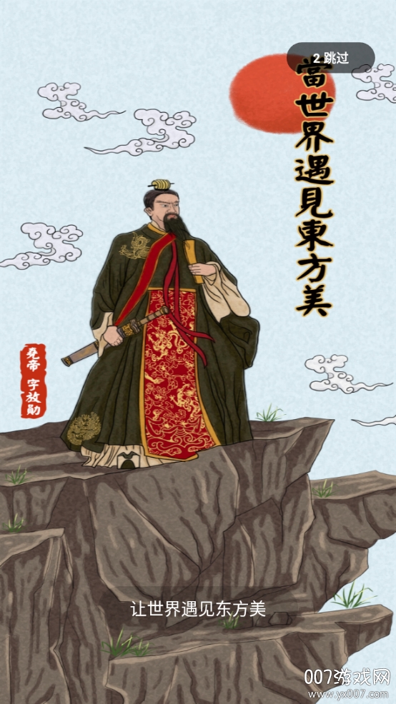 美呆了传统文化版 美呆了传统文化版