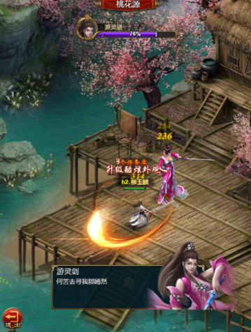 王者战神无限钻石元宝版下载