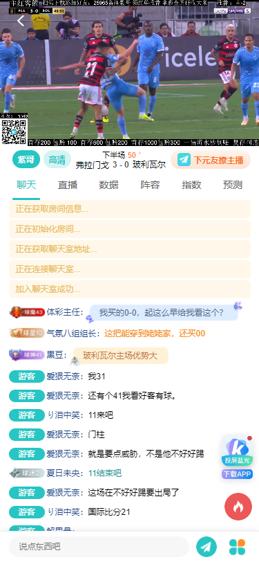 jrs免费体育直播下载 jrs免费体育直播下载