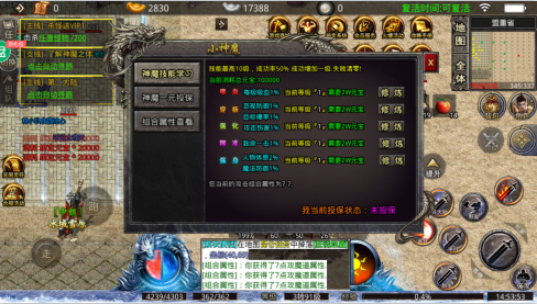 贪玩风云传奇