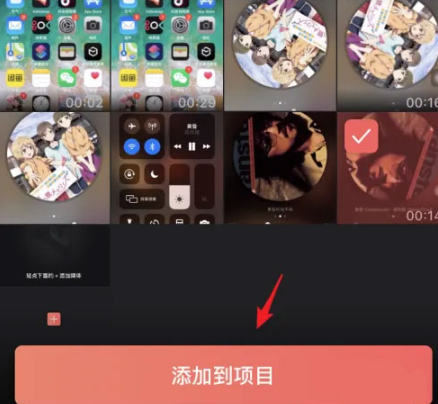 videoleap免费专业版剪辑软件app下载