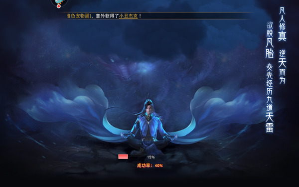 仙梦奇缘红包版手游官方版下载