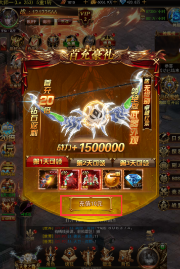 皇城战永久0.05折下载