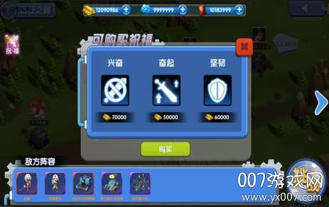 枭雄战途史诗战魂版