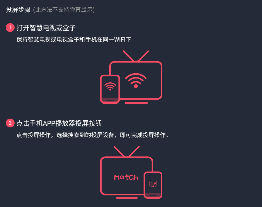 蓝宇影视设备连接
