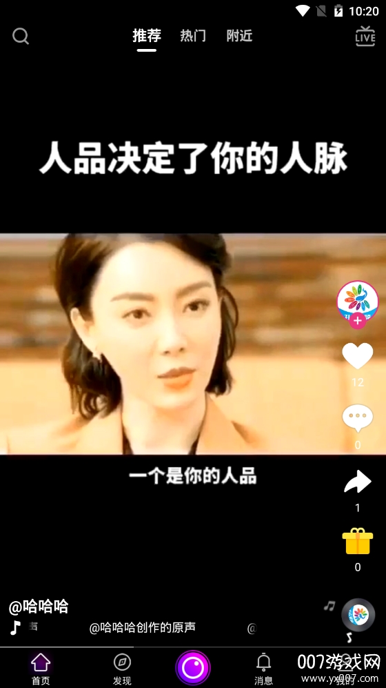 孔雀视频赚钱红包版