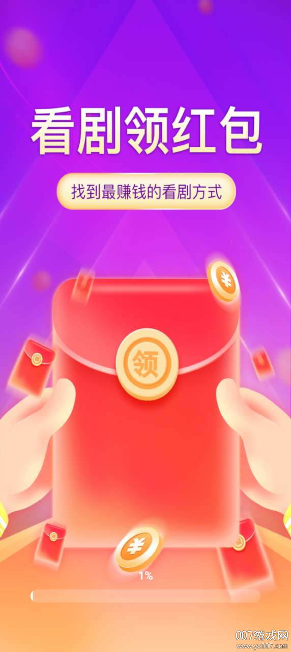 梦绘看看官方下载截图1
