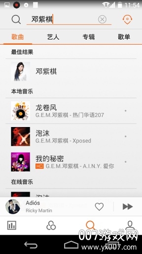 魅族音乐app去更新版 魅族音乐app去更新版
