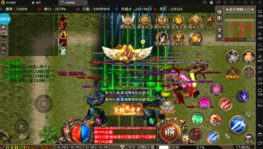 仙侠传奇超变神器