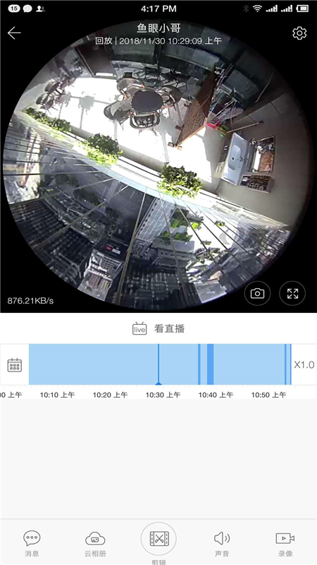 ycc365plus下载app截图3