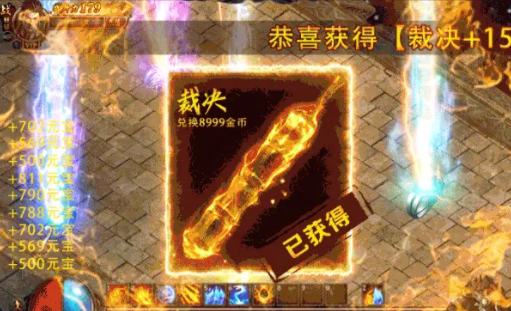 超变高爆合击手游截图