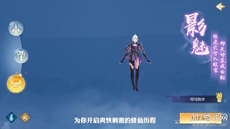 飞仙诀10倍升级速度版