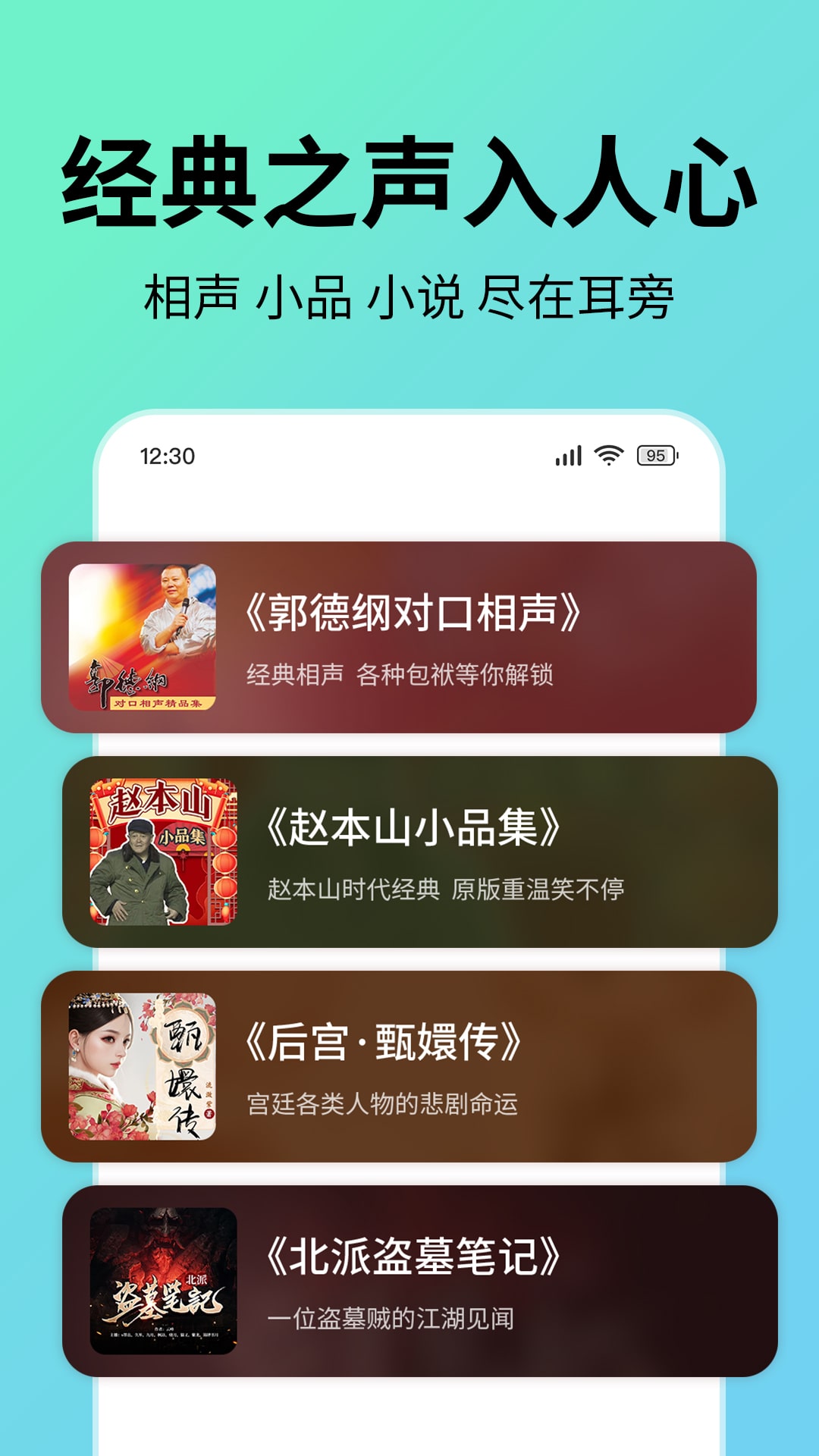 七猫免费听书最新版下载截图3