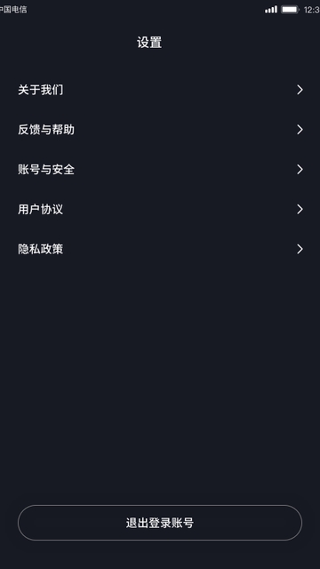 有颜短视频赚钱app截图3