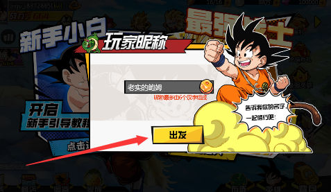 神龙战争0.05折扣版下载 神龙战争0.05折扣版下载