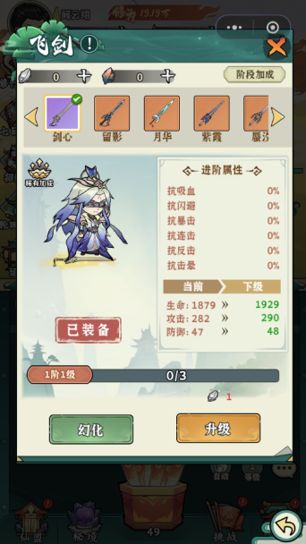 御剑灵域永久0.05折下载 御剑灵域永久0.05折下载