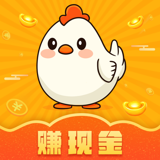 吃鸡视频红包版