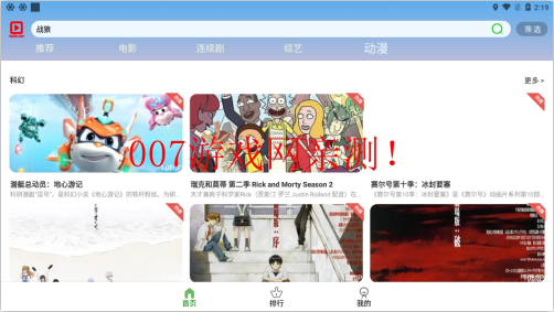 好6哦影视 好6哦影视