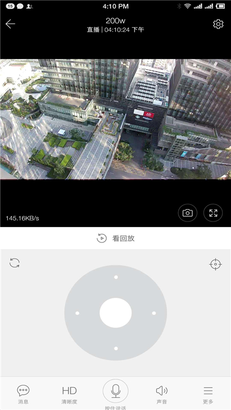 ycc365plus下载app截图2