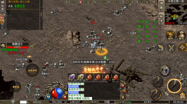 屠龙英雄送1000充值版