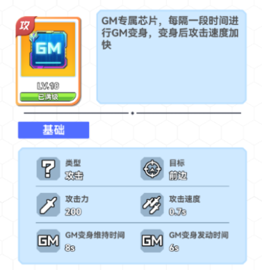 无限英雄内购免费版下载 无限英雄内购免费版下载