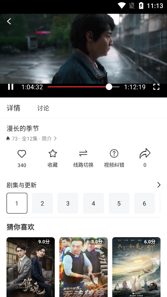 影达影视ap最新版下载截图2