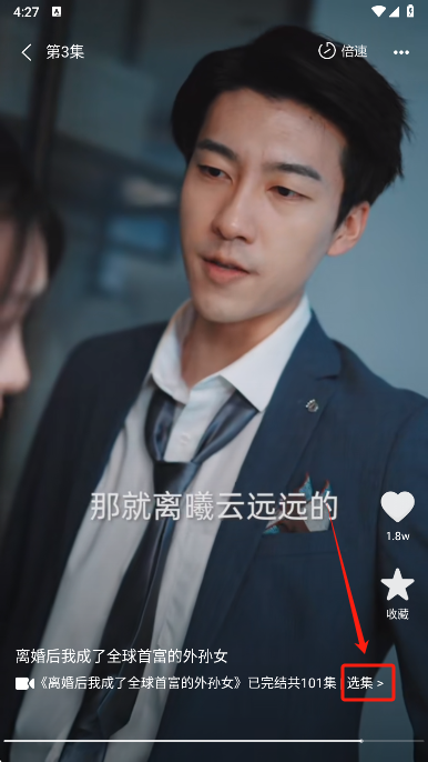 八戒免费短剧免费下载 八戒免费短剧免费下载