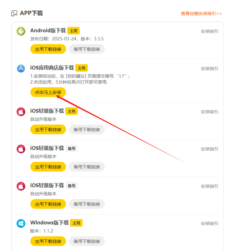 网飞猫纯净版2025年下载 网飞猫纯净版2025年下载