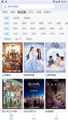 蛋黄视频软件下载安卓版截图1