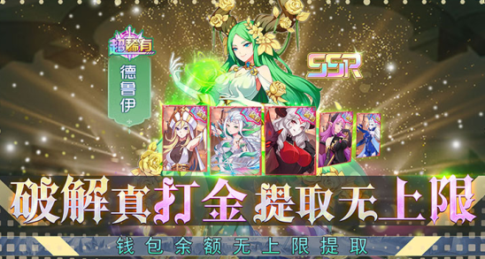 暗黑封魔录无限钻石版下载 暗黑封魔录无限钻石版下载