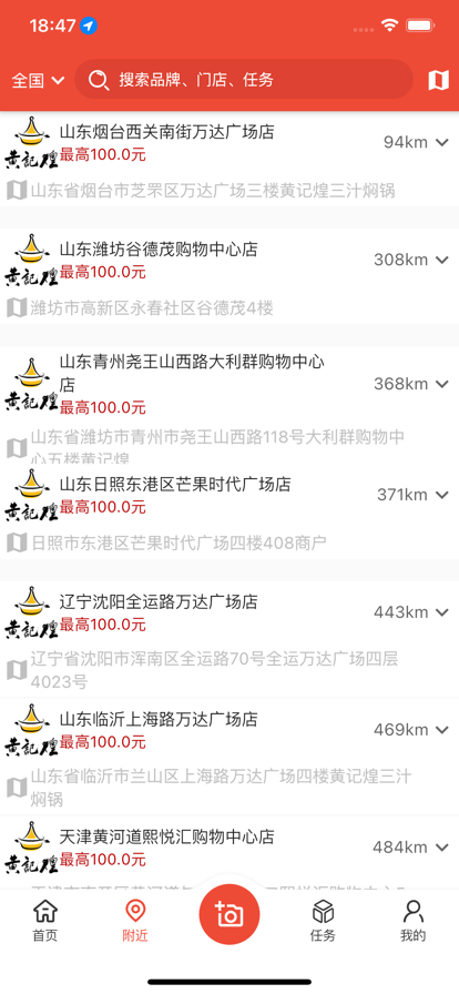 大人来也最新版下载截图3