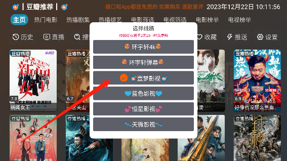 小脑斧TV下载官方版 小脑斧TV下载官方版